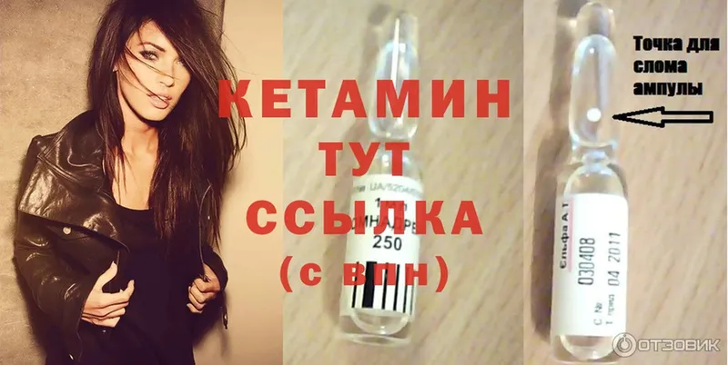 цена наркотик  Лянтор  КЕТАМИН ketamine 